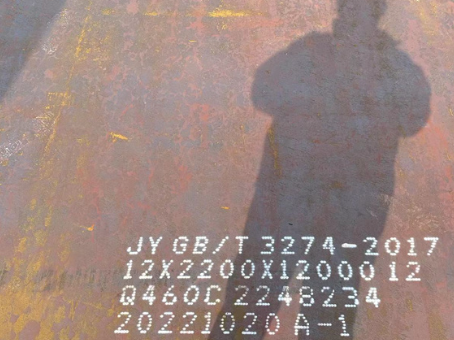 湄潭Q460高强钢板