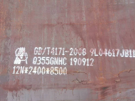 湄潭Q345NS耐酸钢板
